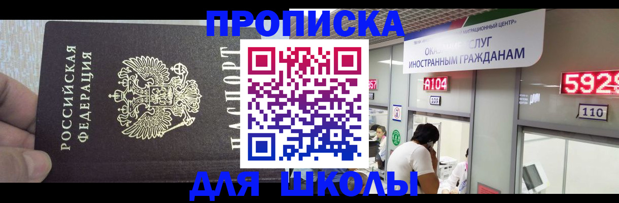 прописка регистрация в Питкяранте