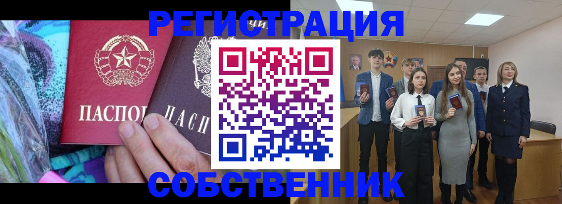 регистрация для школы в Питкяранте