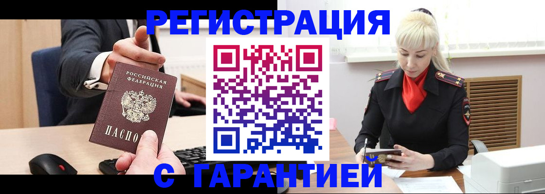 временная регистрация адрес в Питкяранте